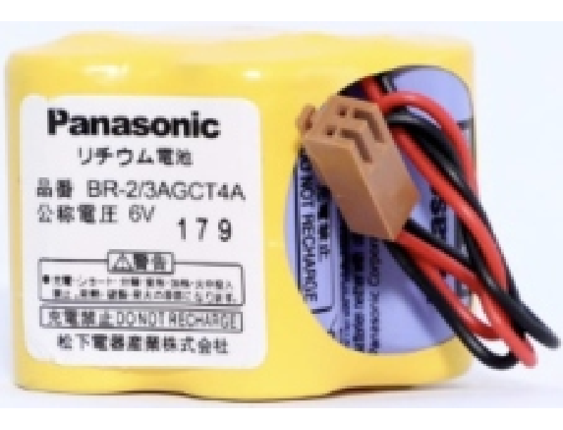 CNC Backup Battery Pack from the product brochure